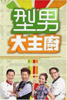 鸣佐漫画角色档案鸣人封面