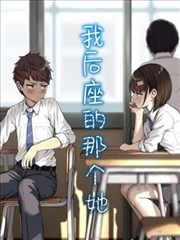 鸣佐漫画终结之谷续章封面