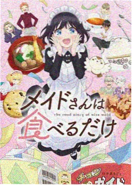 鸣佐漫画角色档案栏目上线配图